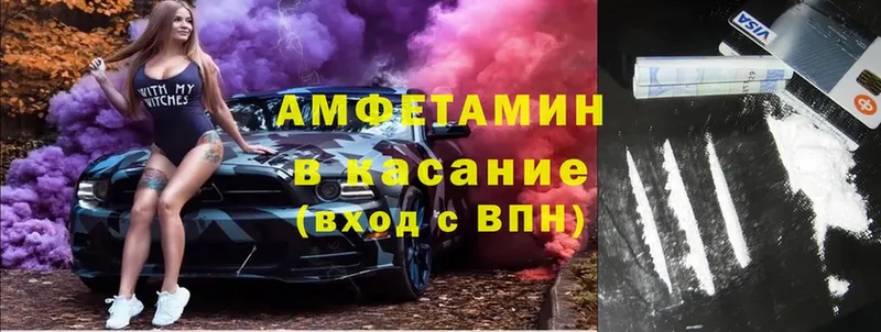 Amphetamine Premium  Чистополь 