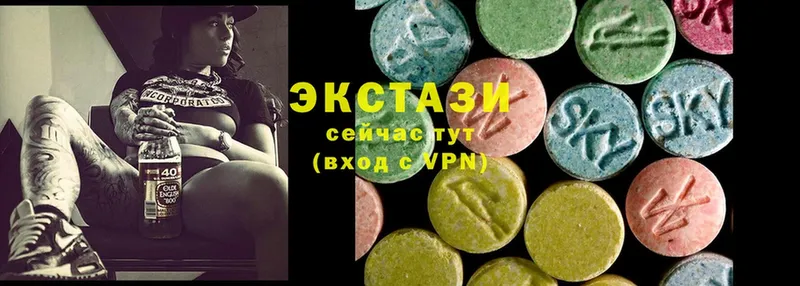 Экстази MDMA  Чистополь 