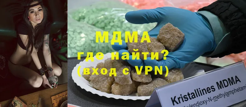 MDMA молли  omg ONION  Чистополь 